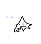 北海道。（個別スタンプ：34）