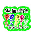 美希ちゃんの【指描き】秘密のおもちゃ箱（個別スタンプ：27）