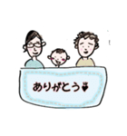 baby ryuryu（個別スタンプ：4）