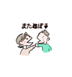 baby ryuryu（個別スタンプ：8）