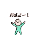 baby ryuryu（個別スタンプ：14）