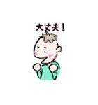 baby ryuryu（個別スタンプ：16）