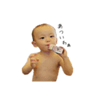 ノリノリ♪のりゆきbaby 2（個別スタンプ：2）