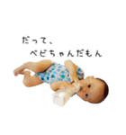 ノリノリ♪のりゆきbaby 2（個別スタンプ：10）