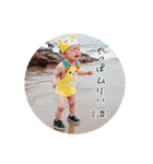 ノリノリ♪のりゆきbaby 2（個別スタンプ：21）
