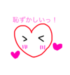 ハートの 気持ち（個別スタンプ：2）