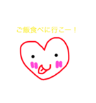 ハートの 気持ち（個別スタンプ：4）