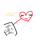 ハートの 気持ち（個別スタンプ：12）