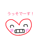 ハートの 気持ち（個別スタンプ：13）