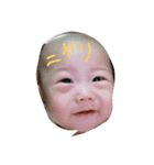 壱輝（個別スタンプ：2）