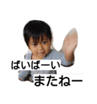 らいきくんとりおちゃん（個別スタンプ：24）