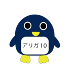 チープなペンギンスタンプ（個別スタンプ：4）