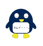 チープなペンギンスタンプ（個別スタンプ：7）