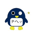 チープなペンギンスタンプ（個別スタンプ：8）