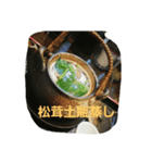 中里です（個別スタンプ：1）