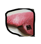 中里です（個別スタンプ：2）