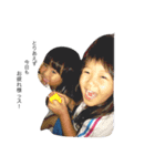 BEST FRIEND FOR EVER（個別スタンプ：1）