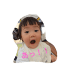 kamiya family3（個別スタンプ：6）