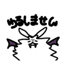 うさぎのふうちゃん（個別スタンプ：6）