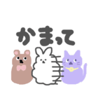 うさぎのふうちゃん（個別スタンプ：14）