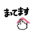 うさぎのふうちゃん（個別スタンプ：24）