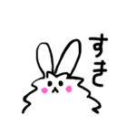 うさぎのふうちゃん（個別スタンプ：29）