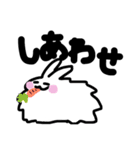 うさぎのふうちゃん（個別スタンプ：32）