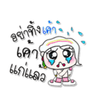 ^_^..Miss. JaJa..（個別スタンプ：6）