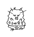 Whatever Market（個別スタンプ：9）