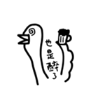 Whatever Market（個別スタンプ：12）