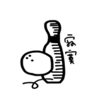 Whatever Market（個別スタンプ：13）