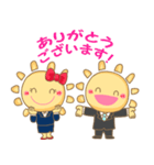 たいくん＆たみみちゃん（個別スタンプ：1）
