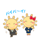 たいくん＆たみみちゃん（個別スタンプ：4）
