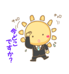 たいくん＆たみみちゃん（個別スタンプ：14）
