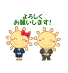 たいくん＆たみみちゃん（個別スタンプ：17）