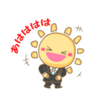 たいくん＆たみみちゃん（個別スタンプ：25）