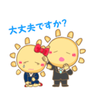 たいくん＆たみみちゃん（個別スタンプ：29）