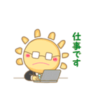 たいくん＆たみみちゃん（個別スタンプ：33）