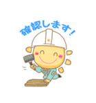 たいくん＆たみみちゃん（個別スタンプ：39）