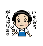 おかっぱ少女ワコちゃんスタンプ（個別スタンプ：18）