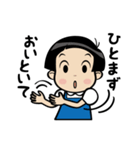 おかっぱ少女ワコちゃんスタンプ（個別スタンプ：19）