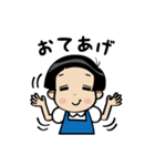 おかっぱ少女ワコちゃんスタンプ（個別スタンプ：21）