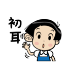おかっぱ少女ワコちゃんスタンプ（個別スタンプ：22）