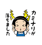 おかっぱ少女ワコちゃんスタンプ（個別スタンプ：23）