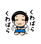 おかっぱ少女ワコちゃんスタンプ（個別スタンプ：27）