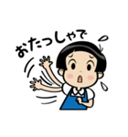 おかっぱ少女ワコちゃんスタンプ（個別スタンプ：29）