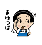 おかっぱ少女ワコちゃんスタンプ（個別スタンプ：31）