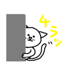 ゆるゆるきゃっつ（個別スタンプ：2）