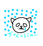 ゆるゆるきゃっつ（個別スタンプ：4）