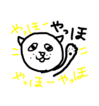 ゆるゆるきゃっつ（個別スタンプ：5）